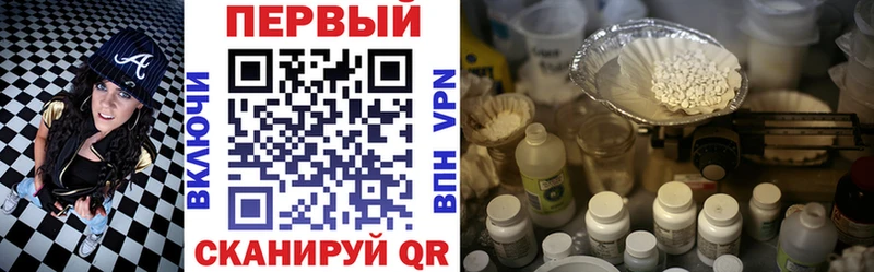наркота  Кодинск  мега   Амфетамин Premium 