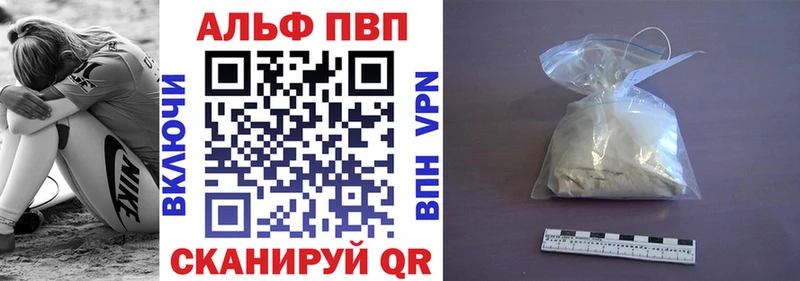 закладки  Кодинск  А ПВП VHQ 