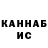 КЕТАМИН VHQ olek olok
