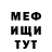 МЕТАДОН белоснежный Vadik PWNZ