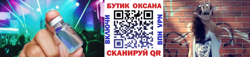 хочу наркоту Кодинск Бутират оксибутират