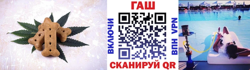 Cannafood марихуана  Кодинск 