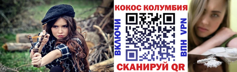 купить наркоту  Кодинск  КОКАИН 98% 