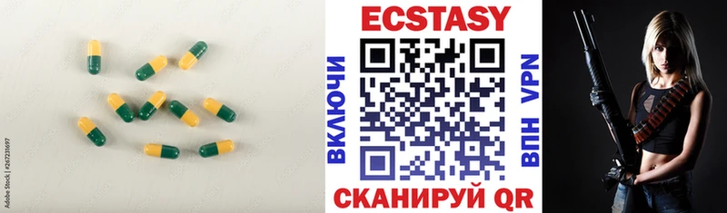 ЭКСТАЗИ Cube  ОМГ ОМГ рабочий сайт  Кодинск 