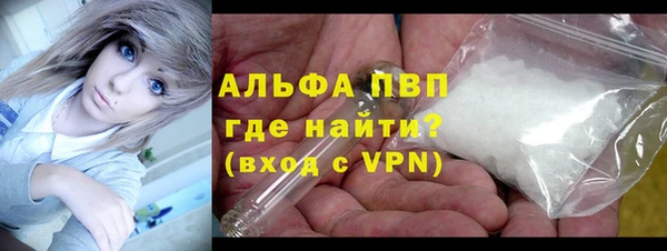 a pvp Беломорск