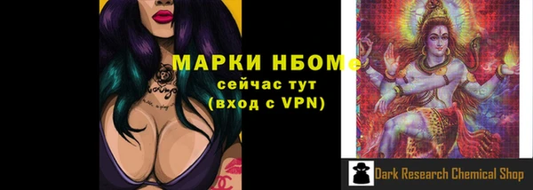 mdma Белокуриха
