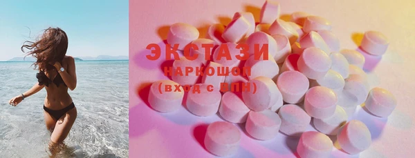 mdma Белокуриха