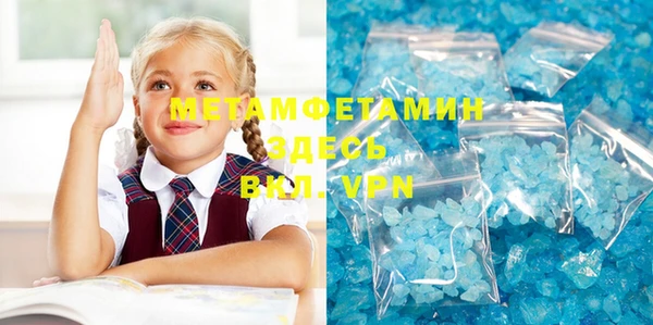 ALPHA-PVP Богородицк