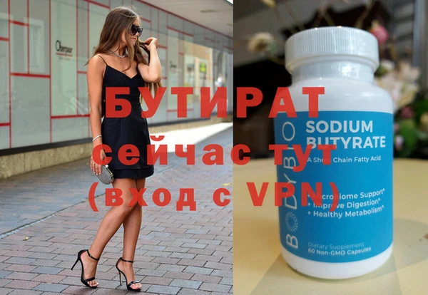 ALPHA-PVP Богородицк
