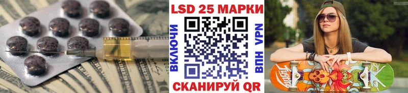 купить наркотики сайты  Кодинск  Лсд 25 экстази кислота 