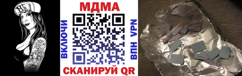 ОМГ ОМГ вход  Кодинск  MDMA кристаллы  где продают  