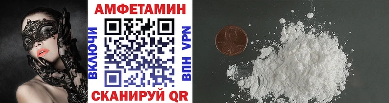 Первитин Methamphetamine  Кодинск 