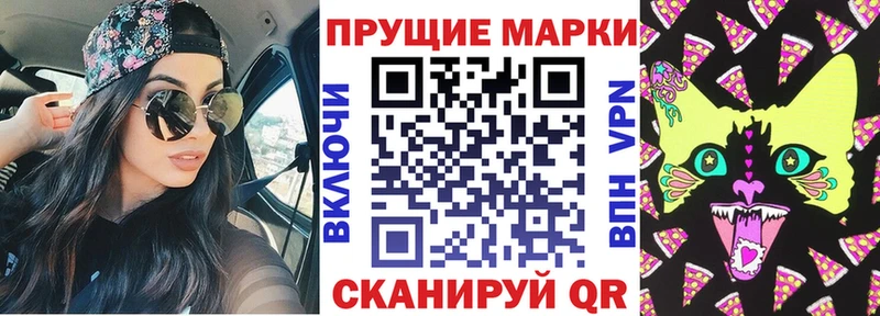 Наркотические марки 1,5мг  купить   Кодинск 