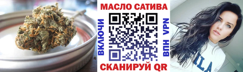 МЕГА зеркало  Кодинск  Дистиллят ТГК THC oil 