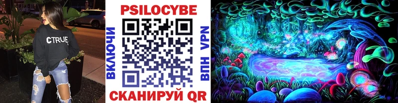 что такое Кодинск Галлюциногенные грибы прущие грибы