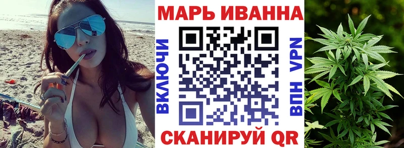 Бошки Шишки LSD WEED  Кодинск 